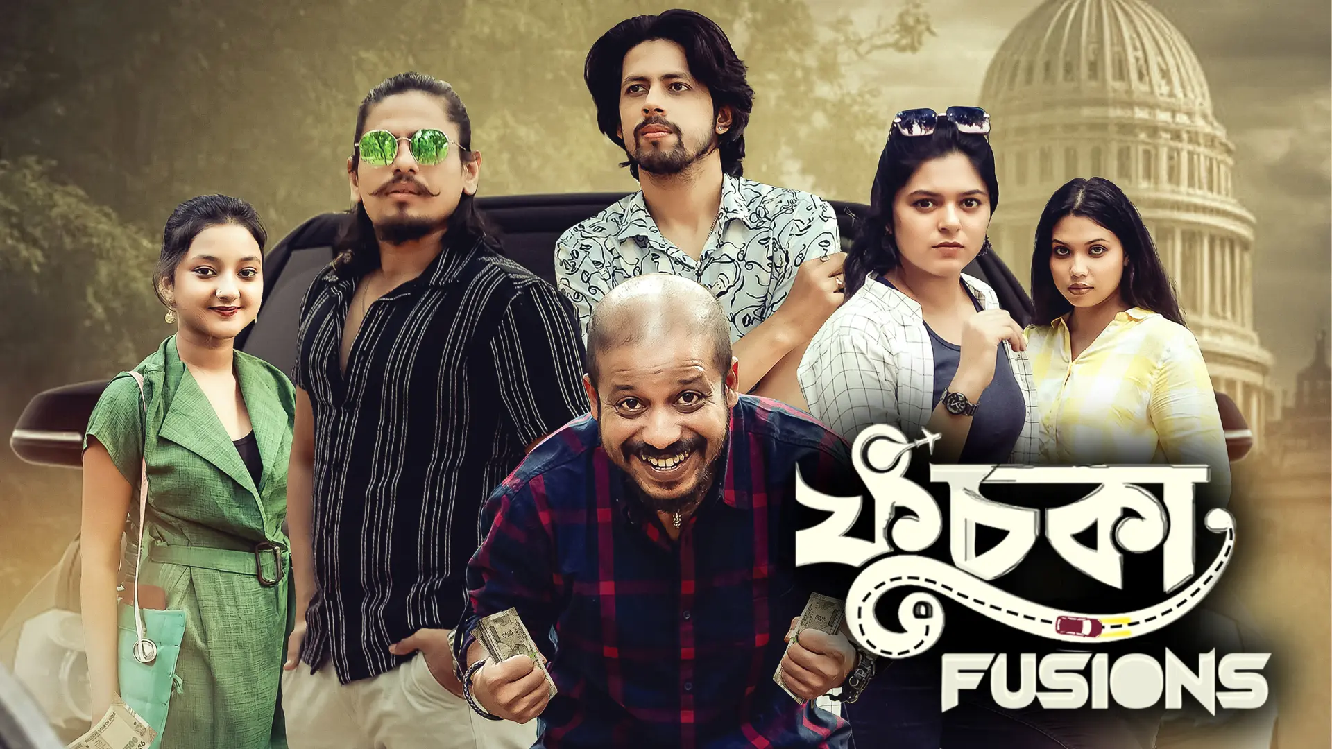 fuchka fusions ফুচকাা Fuchkaa