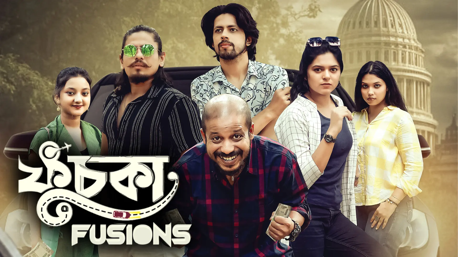 fuchka fusions ফুচকাা Fuchkaa